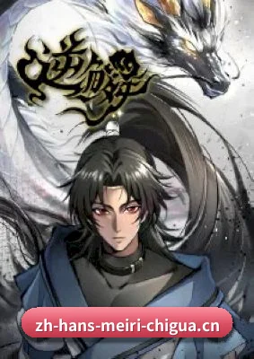 每日吃瓜 APP 界面