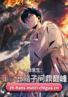 黑科技扒皮